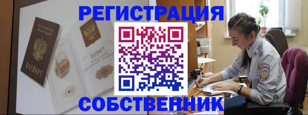 временная прописка в Костроме