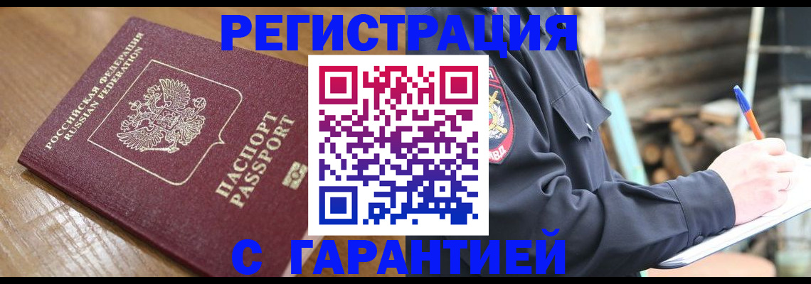 временная регистрация 2025 в Костроме