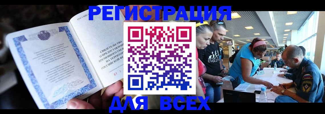 прописка поиск в Костроме